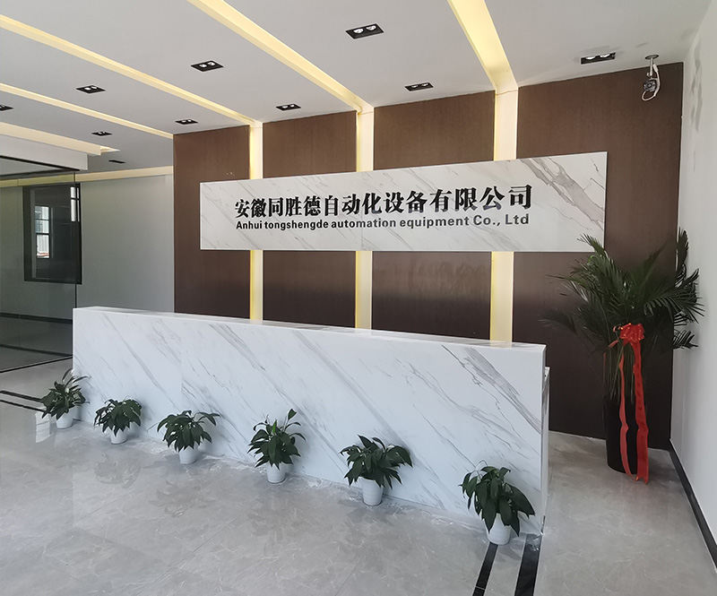 東莞強(qiáng)聚線纜材料科技有限公司<br> 同勝德自動化設(shè)備有限公司